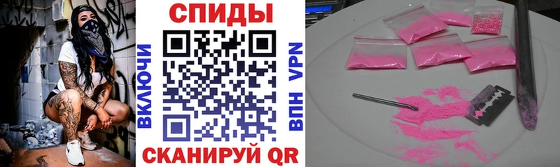 Купить где  Темников  АМФЕТАМИН VHQ 