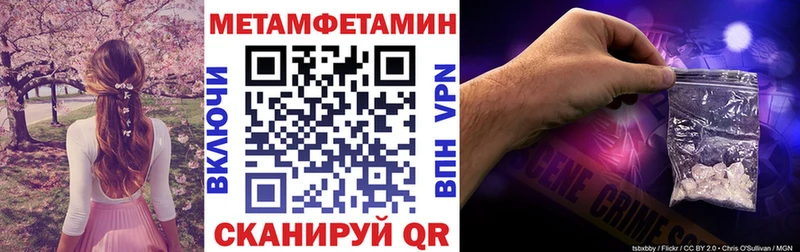 АМФЕТАМИН Розовый Темников