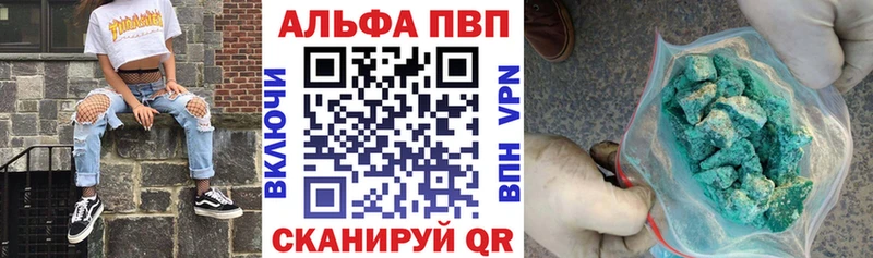 Купить где  Темников  APVP СК 