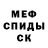 Первитин пудра Donovan Wilson
