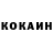 Кетамин ketamine Rusudan Davlianidze