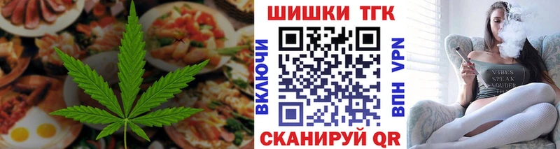 Купить  Темников  Cannafood марихуана 