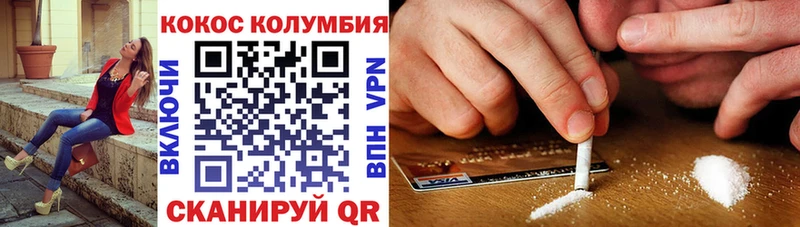 Купить где Темников COCAIN 99%