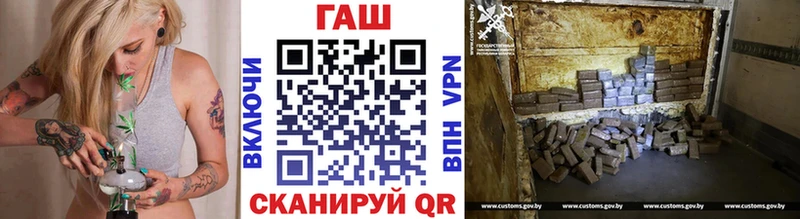 ГАШИШ гашик  Купить где  Темников 