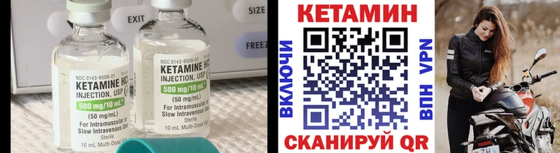 Купить закладки  Темников  КЕТАМИН VHQ 
