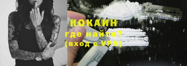 мефедрон мука Козловка