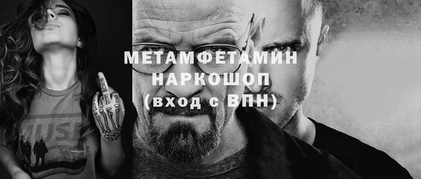 мефедрон мука Козловка