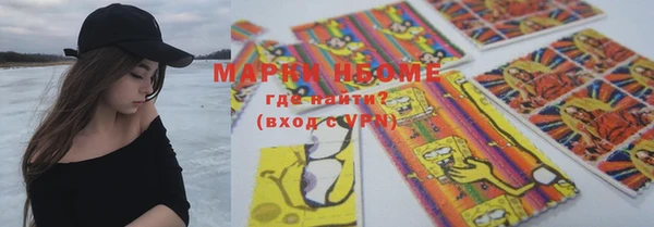 мефедрон мука Козловка