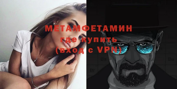 Альфа ПВП Кодинск