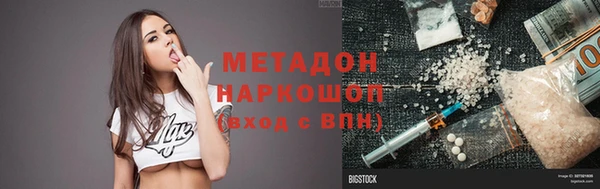 Альфа ПВП Кодинск