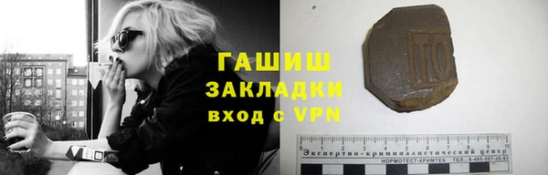 мефедрон мука Козловка