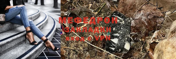 мефедрон мука Козловка