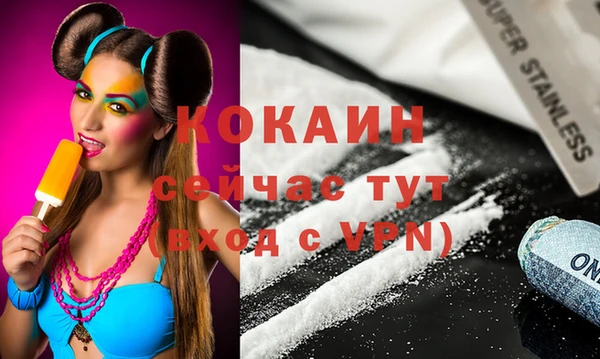 Альфа ПВП Кодинск