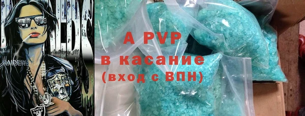 Альфа ПВП Кодинск