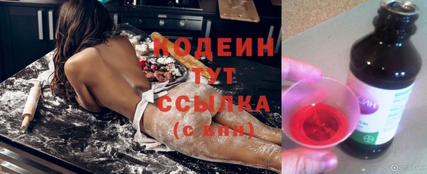 ПСИЛОЦИБИНОВЫЕ ГРИБЫ Козельск