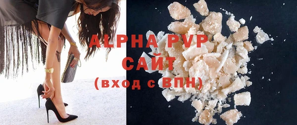 Альфа ПВП Кодинск