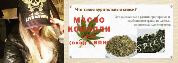 мефедрон мука Козловка