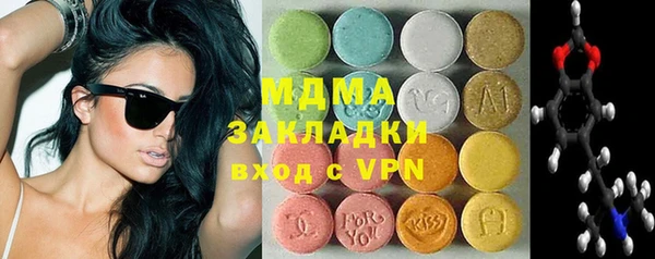 ПСИЛОЦИБИНОВЫЕ ГРИБЫ Козельск