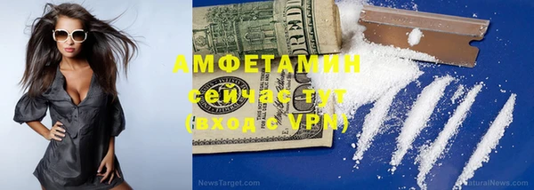 мефедрон мука Козловка