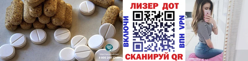 Купить где Темников ЛСД экстази ecstasy
