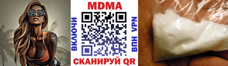 МДМА crystal Темников