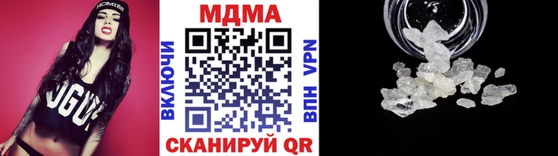 Купить где  Темников  MDMA кристаллы 