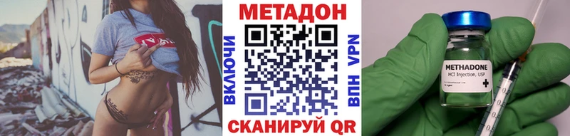 Купить  Темников  Метадон VHQ 
