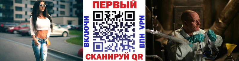 Купить где  Темников  Метамфетамин витя 