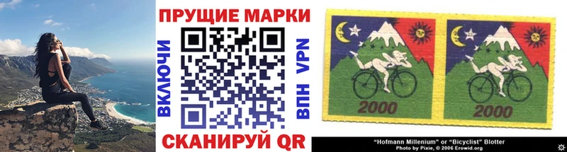 Купить где  Темников  Наркотические марки 1,8мг 